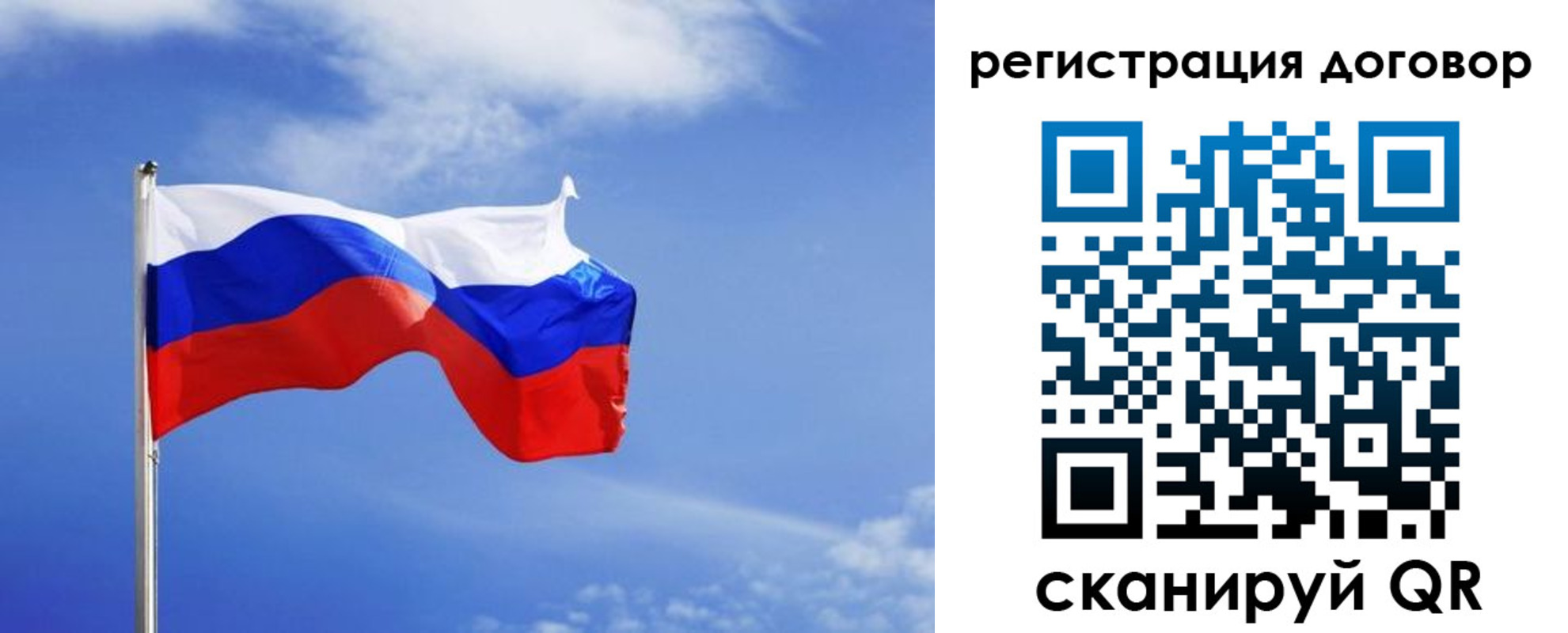 временная регистрация недорого в Зеленокумске